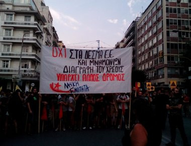 Λαϊκή Ενότητα: Δίνει «ραντεβού» στα Ειρηνοδικεία για τους πλειστηριασμούς